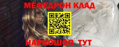 мет Кумертау