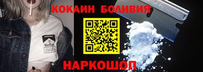jwh Ливны