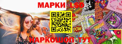 кристаллы Лесосибирск