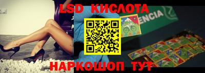 apvp Кунгур