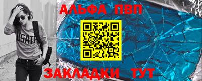 кристаллы Лесосибирск