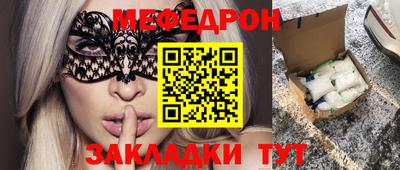 прущие грибы Кулебаки