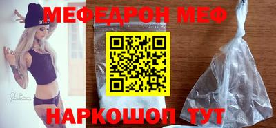 мет Кумертау