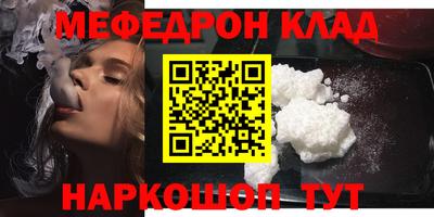 кристаллы Ликино-Дулёво