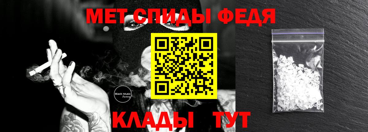 Метамфетамин винт  Метамфетамин винт  Горячий Ключ  Вход с VPN 