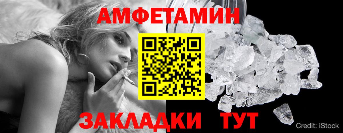 A-PVP Горячий Ключ