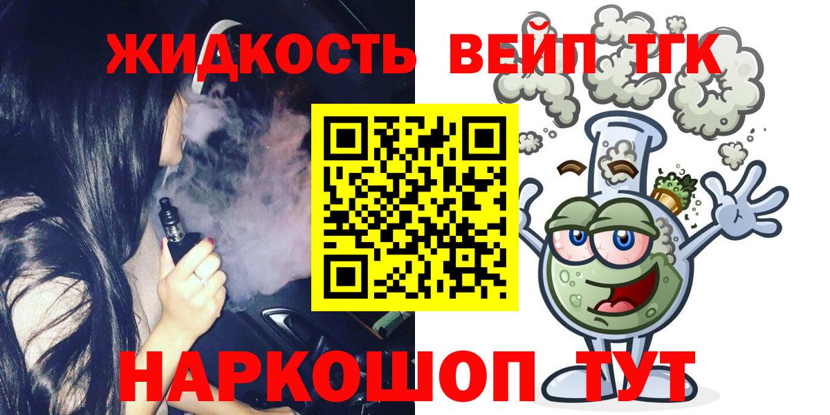 ГАШИШ  Горячий Ключ  Марихуана  Меф кристаллы  КОКАИН  Вход с VPN  Бошки Шишки 